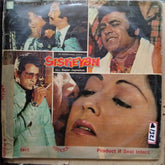 Sapan Jagmohan - Siskeyan (Vinyl)