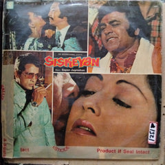 Sapan Jagmohan - Siskeyan (Vinyl)