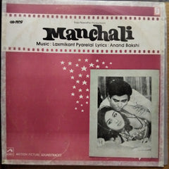 Laxmikant Pyarelal - Manchali (Vinyl)