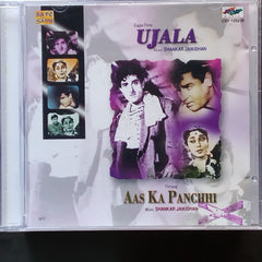 Shankar Jaikishan - Ujala + Aas Ka Panchhi (CD)