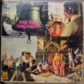 R. D. Burman - Hare Rama Hare Krishna (Vinyl)