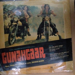 Rahul Dev Burman - Gunahgaar (Vinyl)