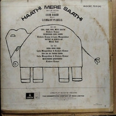 Laxmikant Pyarelal - Haathi Mere Saathi (Vinyl)