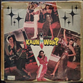 Kamal Kant - Kaun Hai Woh (Vinyl)
