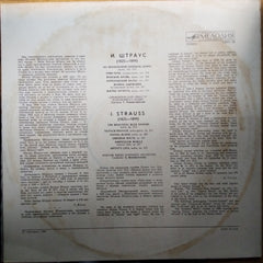 J. Strauss - Symphonic Works (Vinyl)