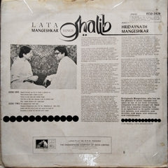 Lata Mangeshkar  - Lata Mangeshkar Sings Ghalib (Vinyl)