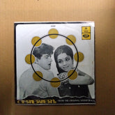 Rahul Dev Burman - Caravan (45-RPM)