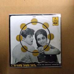 Rahul Dev Burman  - Caravan (45-RPM)