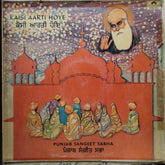 Prem Singh, Arjan Singh & Ranbir Singh - Kaisi Aarti Hoye (Vinyl)