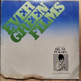 Kalyanji Anandji - Dil Ne Pukara (Vinyl)