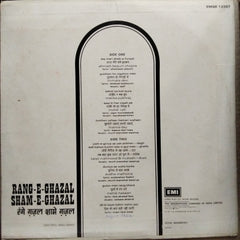 Various - Rang-E-Ghazal, Sham-E-Ghazal (Vinyl)
