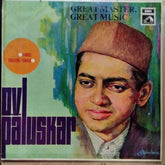 D.V. Paluskar - Great Master Great Music (Vinyl)