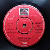 Laxmikant Pyarelal* - Dost (45-RPM)