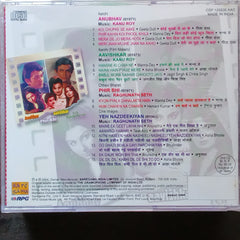 Kanu Roy + Raghunath Seth - Anubhav + Aavishkar + Phir Bhi + Yeh Nazdeekiyan (CD)