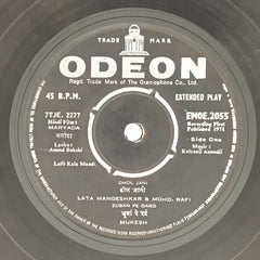 Kalyanji Anandji*, Anand Bakshi - Maryada (45-RPM)