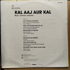 Shankar-Jaikishan - Kal Aaj Aur Kal (Vinyl)