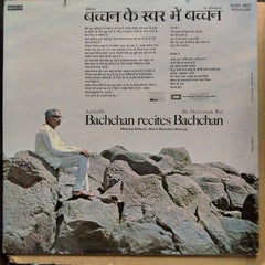 Amitabh Bachchan - Bachchan Recites Bachchan (Vinyl)