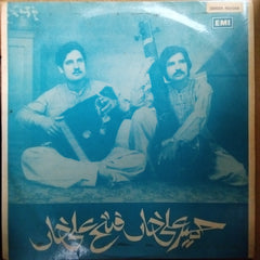 Hameed Ali Khan Fateh Ali Khan - Raag Bheem Palasi (Vinyl)