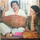 Bappi Lahiri - Apne Paraye (Vinyl)