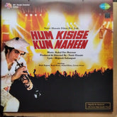 Rahul Dev Burman - Hum Kisise Kum Nahin (Vinyl)