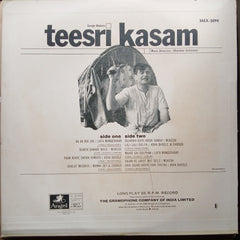 Shankar Jaikishan - Teesri Kasam (Vinyl)