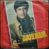 Rajesh Roshan - Lootmaar (45rpm)