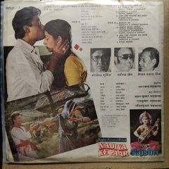 Ravindra Jain - Nadiya Ke Paar (Vinyl)