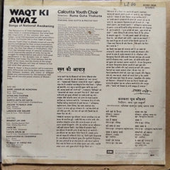 Calcutta Youth Choir - Waqt Ki Awaz (Songs Of National Awakening) (Vinyl)