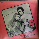 Sonik Omi - Dil Ne Phir Yaad Kiya (Vinyl)