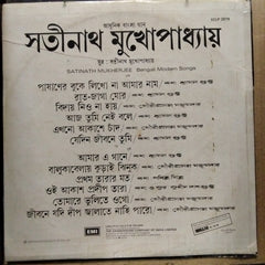 Satinath Mukherjee - Bengali Modern Songs (Vinyl)