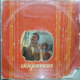 Ghulam Mustafa Khan - Aagaman (Vinyl)