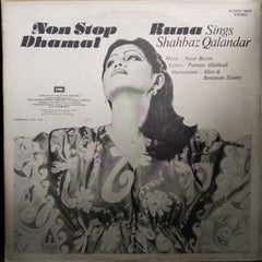 Runa Laila - Non Stop Dhamal - Runa Sings Shahbaz Qalandar (Vinyl)