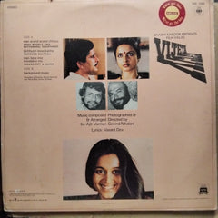 Ajit Varman  - Vijeta (Vinyl)