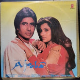 Anand Bakshi, Laxmikant Pyarelal* - Ajooba (Vinyl)
