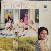 Ravindra Jain - Geet Gata Chal (Vinyl)