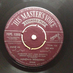 Bismillah Khan - Shahani Nawaz Bismillah Khan Of Banaras (45-RPM)