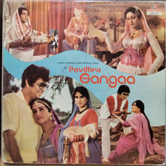 M.Ranga Rao - Pavitra Gangaa (Vinyl)