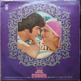 R. D. Burman - Jal Mahal (Vinyl)