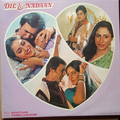 Khaiyyam - Dil-E-Nadaan (Vinyl)