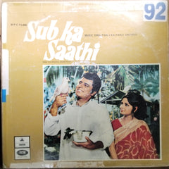 Kalyanji Anandji - Sab Ka Saathi (Vinyl)