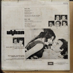 Kalyanji Anandji - Uljhan (Vinyl)