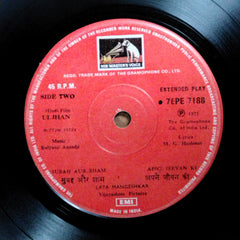 Kalyanji-Anandji - Uljhan (45-RPM)