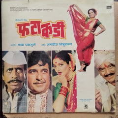 Jagdish Parasule - Fatakadi (Vinyl)