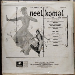 Ravi, Sahir Ludhianvi - Neel Kamal (Vinyl)