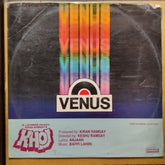 Bappi Lahiri, Anjaan - Khoj (Vinyl)