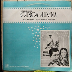 Naushad, Shakeel Badayuni - Gunga Jumna (Vinyl)