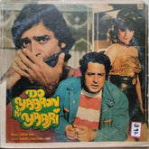 Sonik Omi*, Naqsh Lyallpuri, Omi - Do Yaaron Ki Yaari (Vinyl)