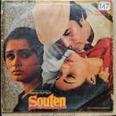 Usha Khanna - Souten (Vinyl)