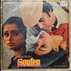 Usha Khanna - Souten (Vinyl)