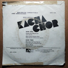 Laxmikant Pyarelal - Kacha Chor (45-RPM)